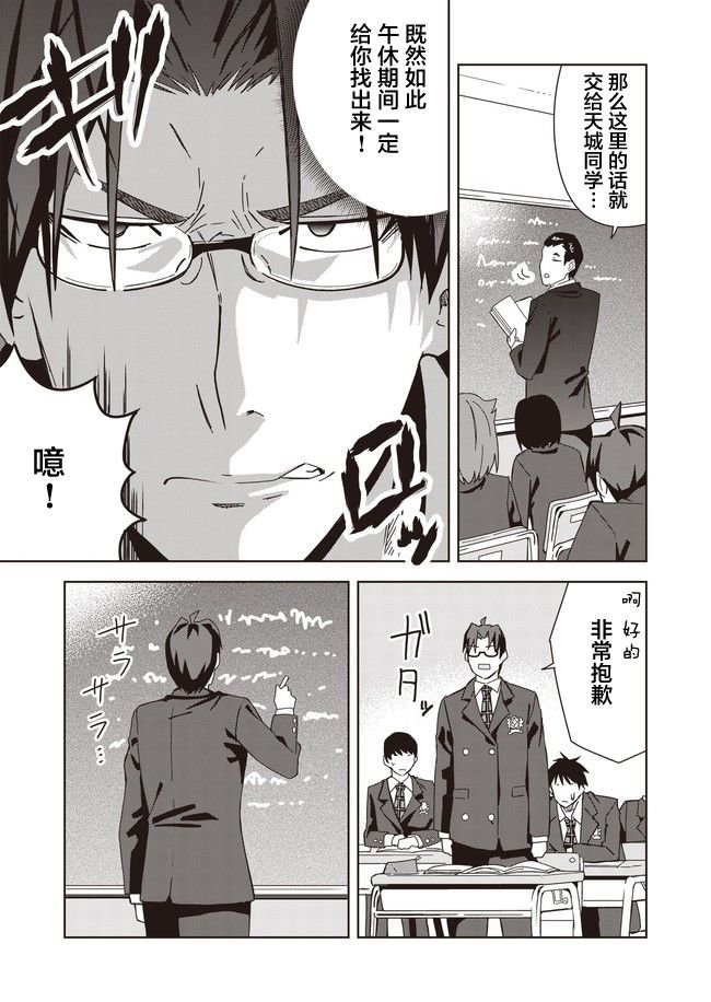 第13话