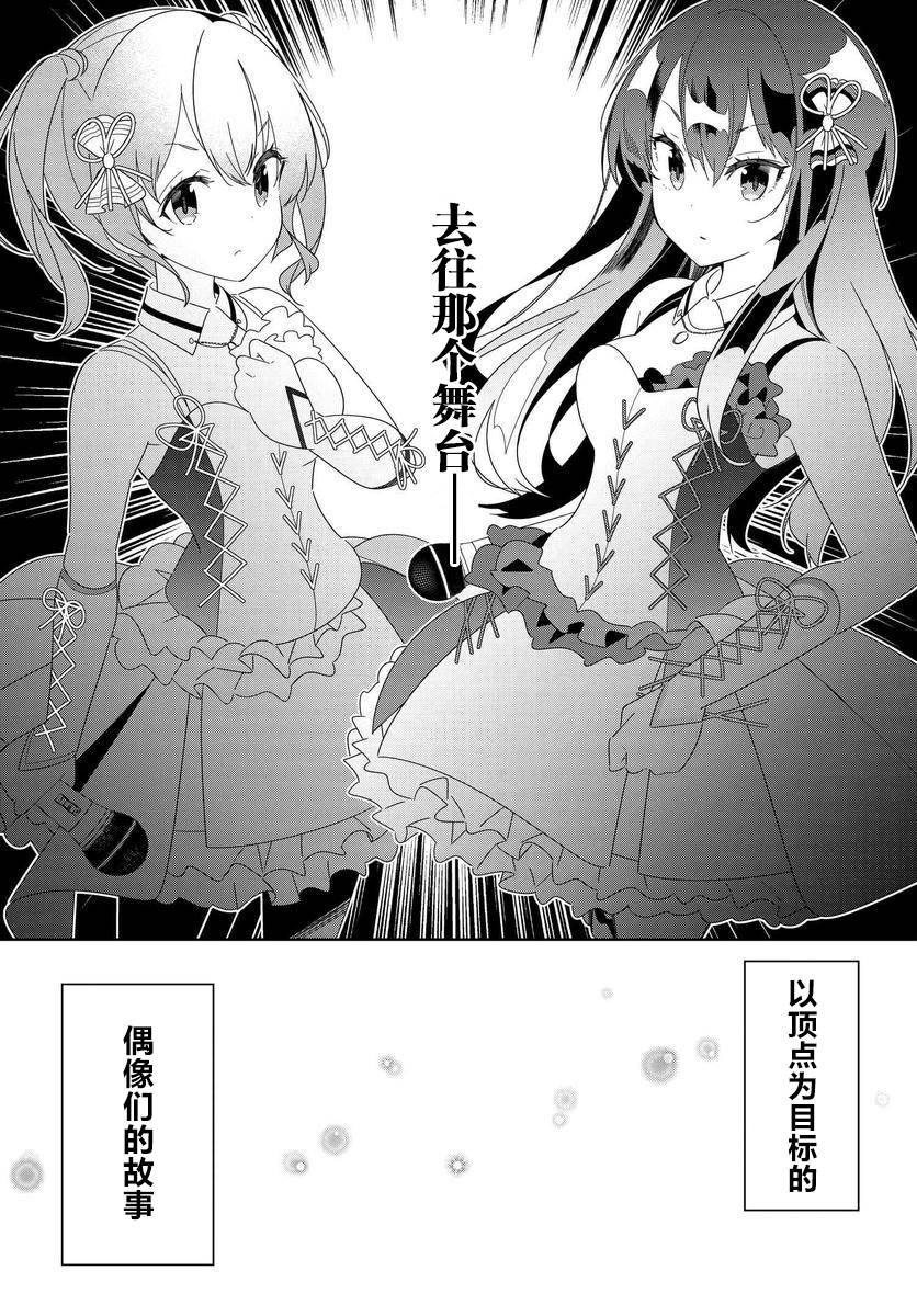 第00话