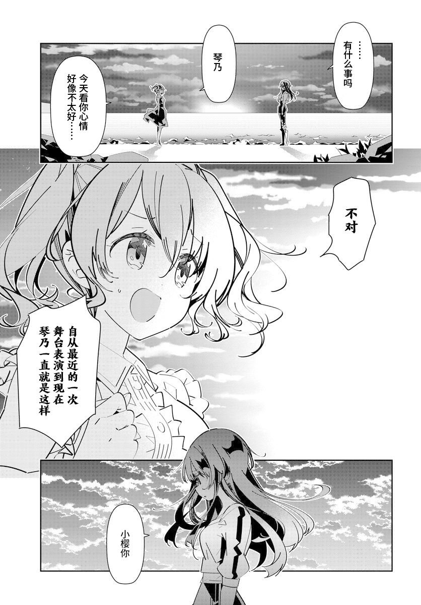 第3.2话