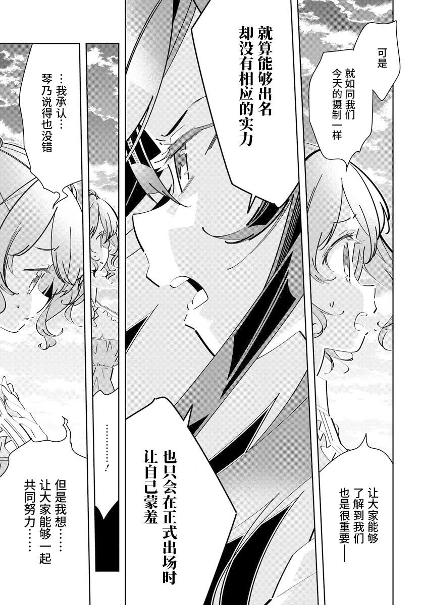 第3.2话
