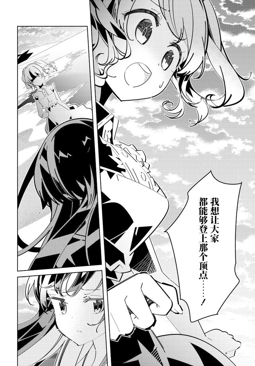 第3.2话