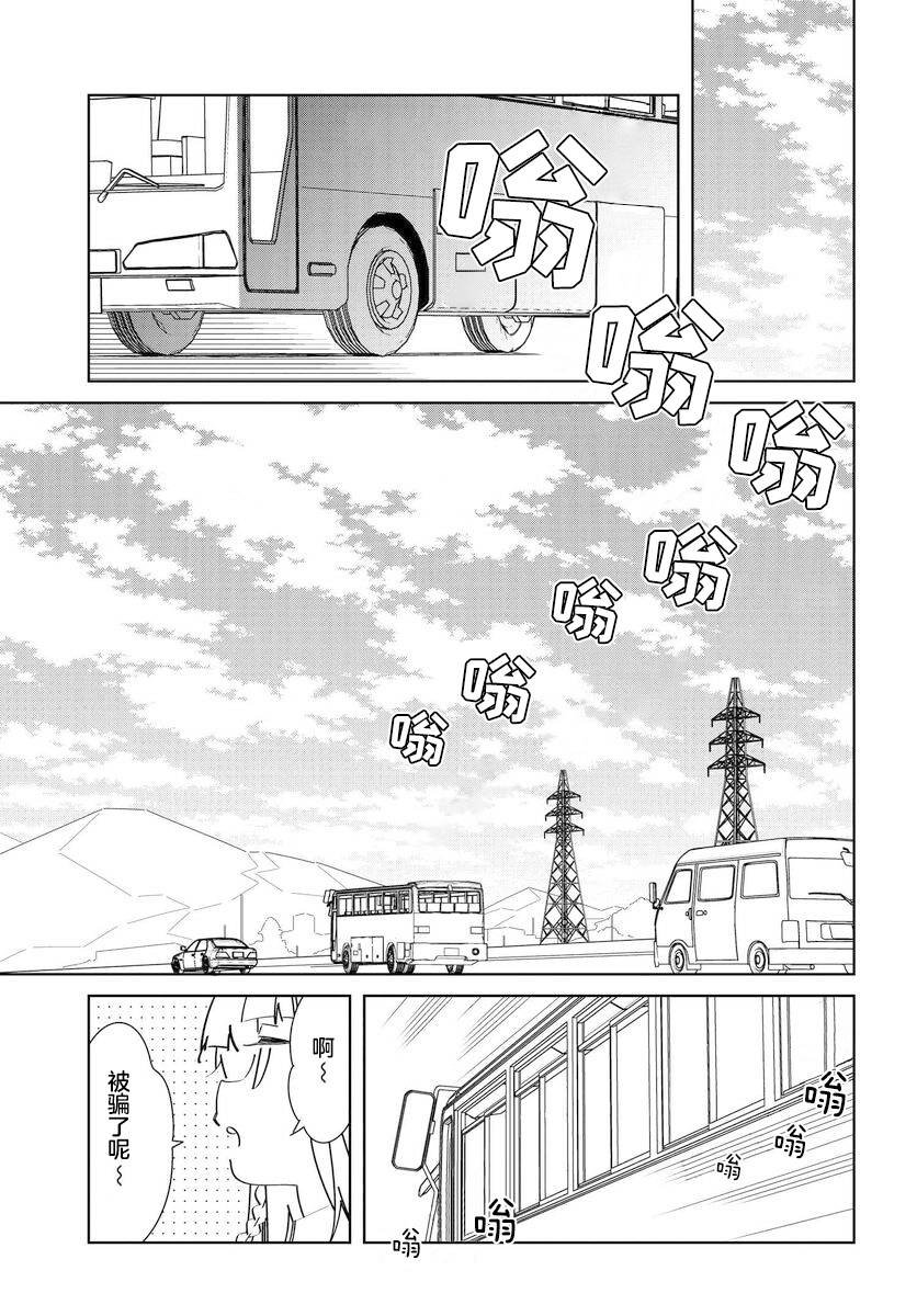 第4.1话
