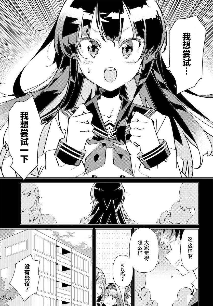 第4.1话
