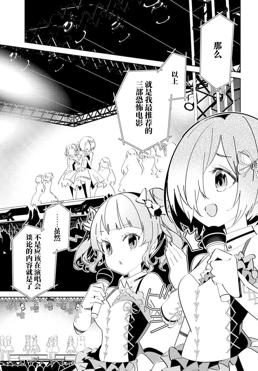 第4.3话