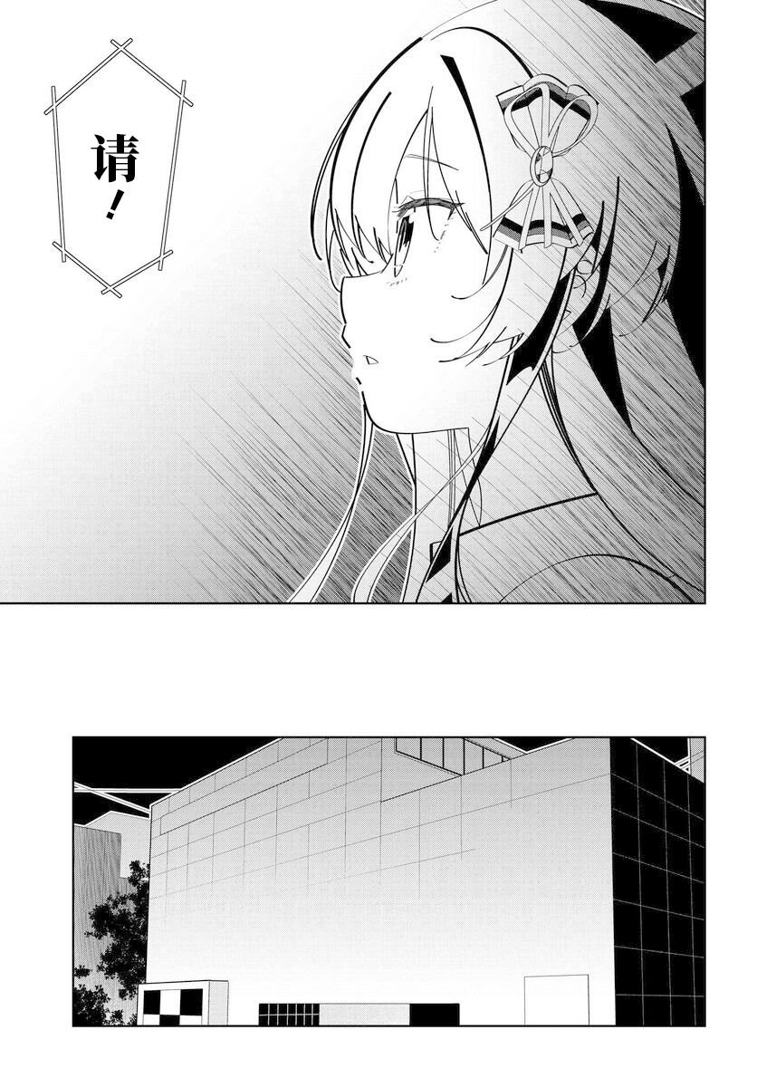 第4.3话
