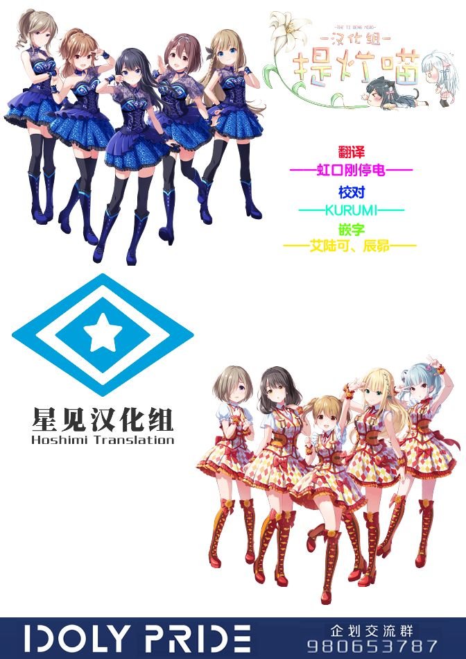 第4.3话