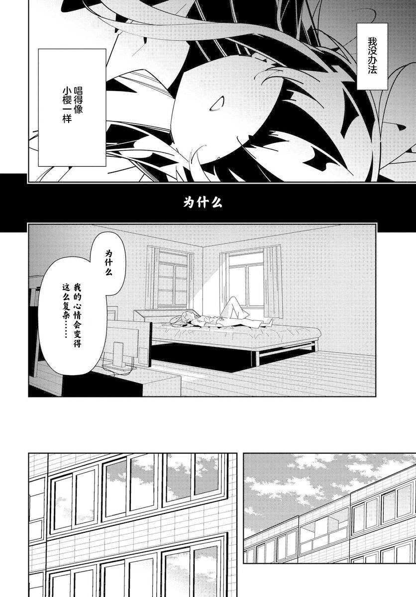 第6.1话