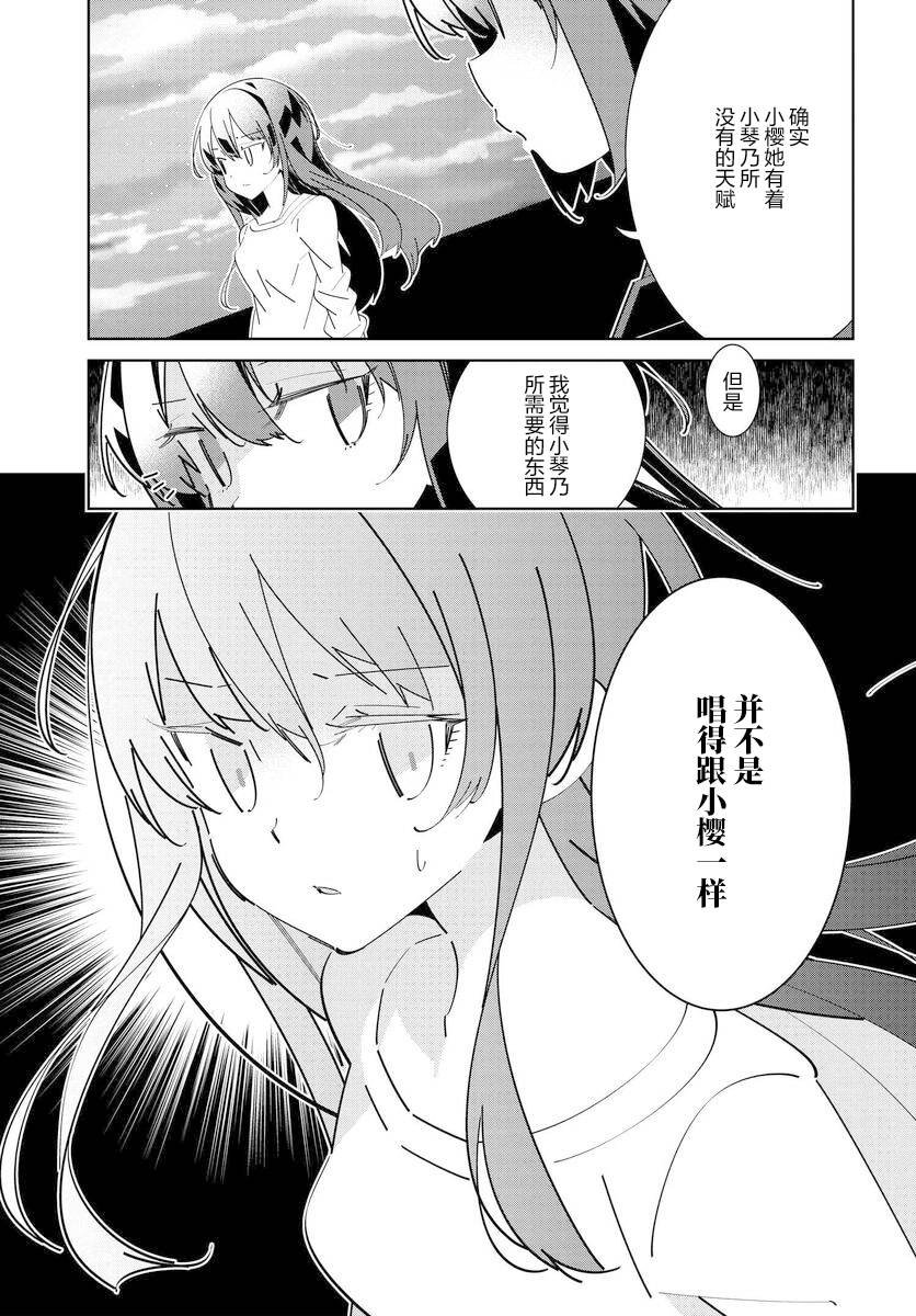 第6.1话