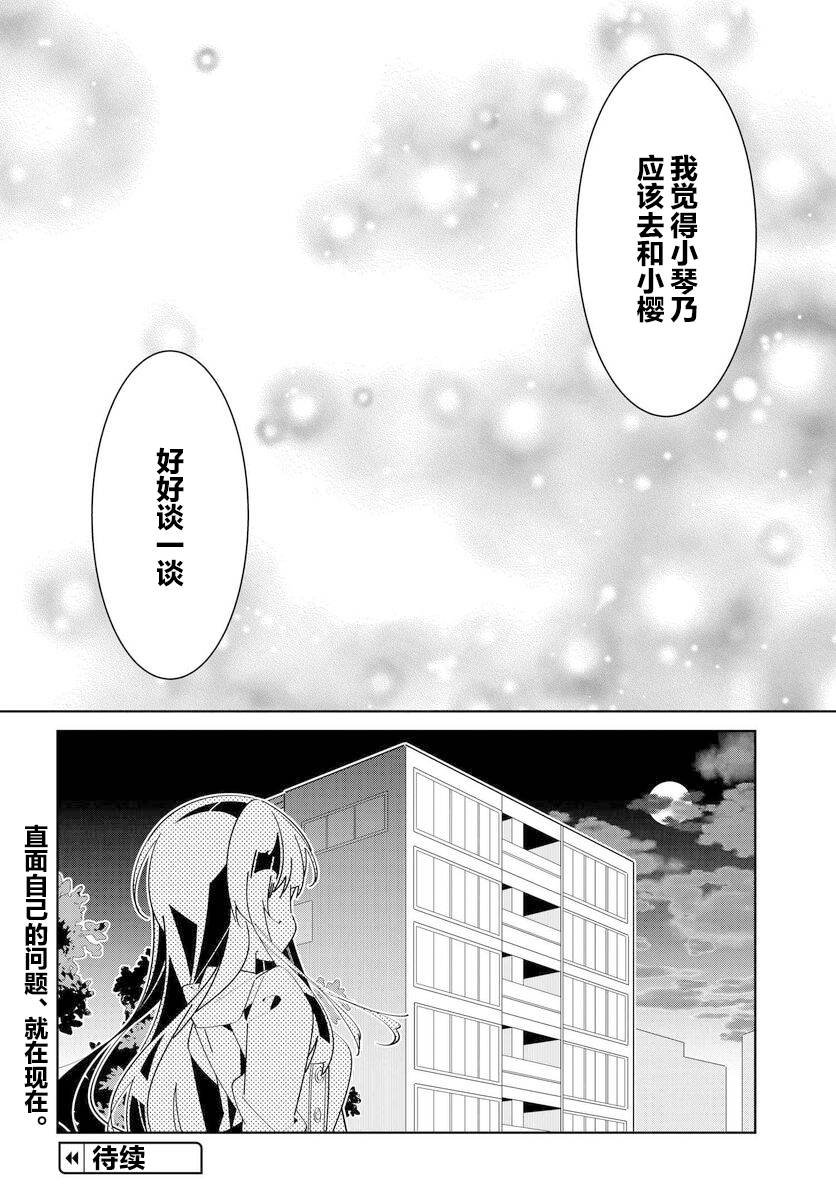 第6.1话