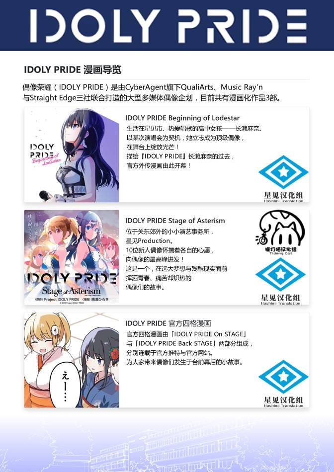 第6.1话