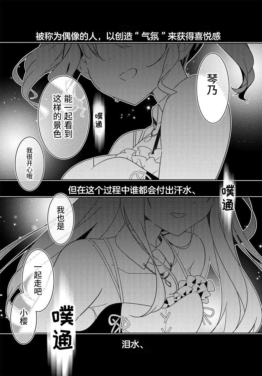 第1.1话
