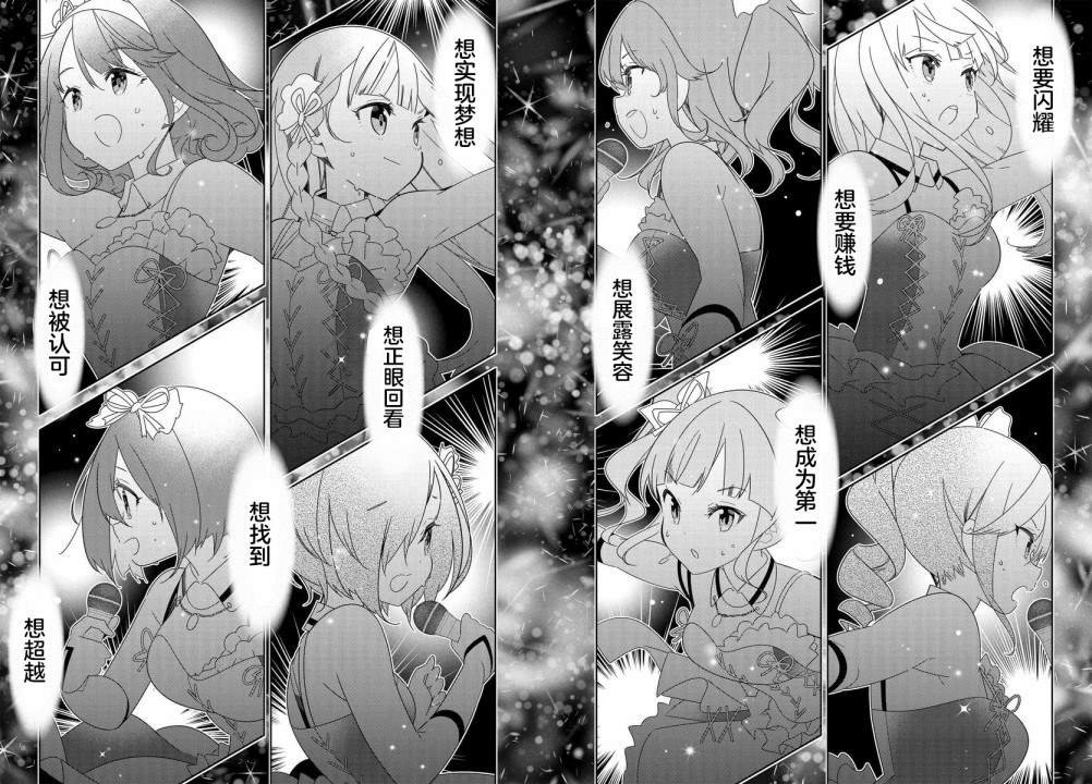 第1.1话