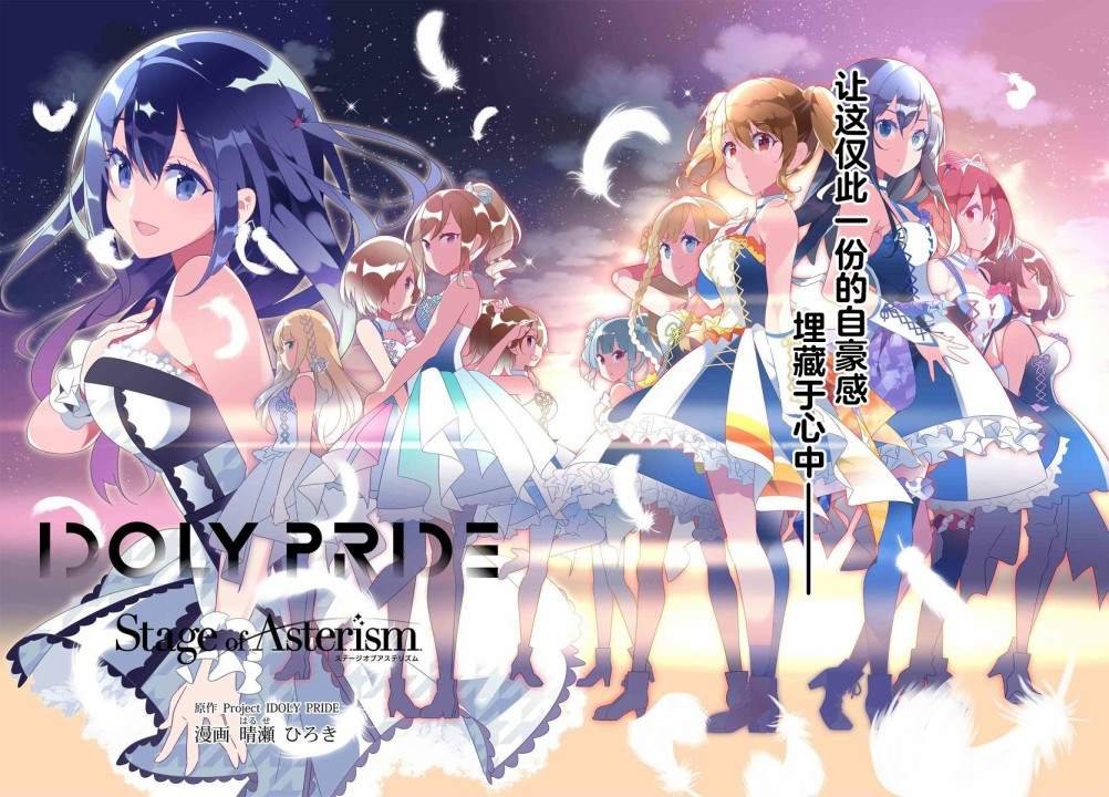 第1.1话