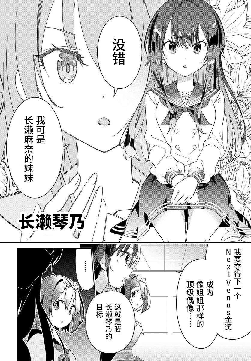 第1.1话