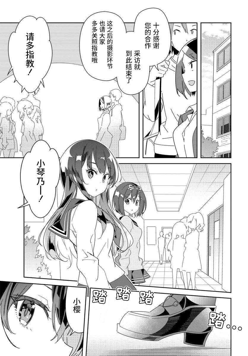 第1.1话