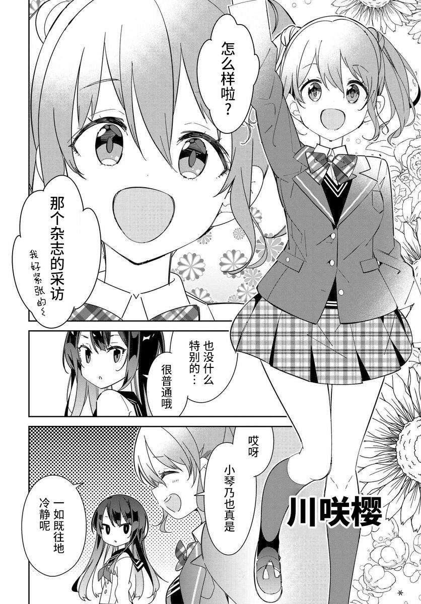 第1.1话
