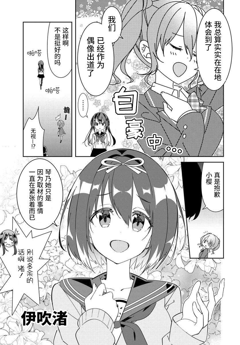 第1.1话