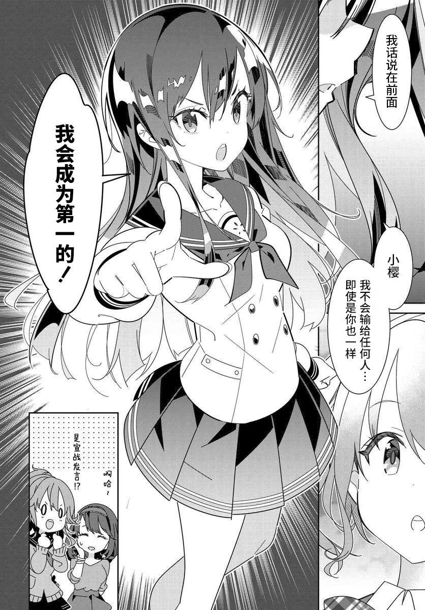 第1.1话