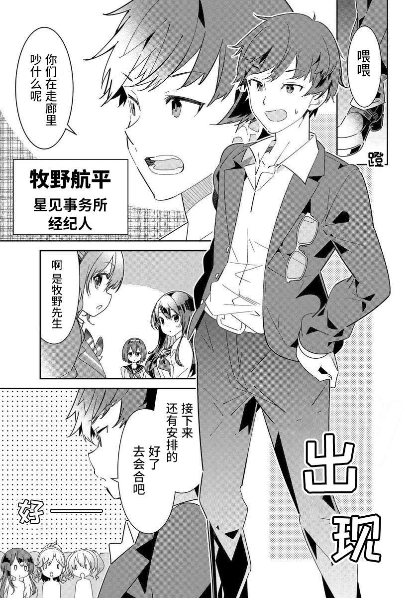 第1.1话