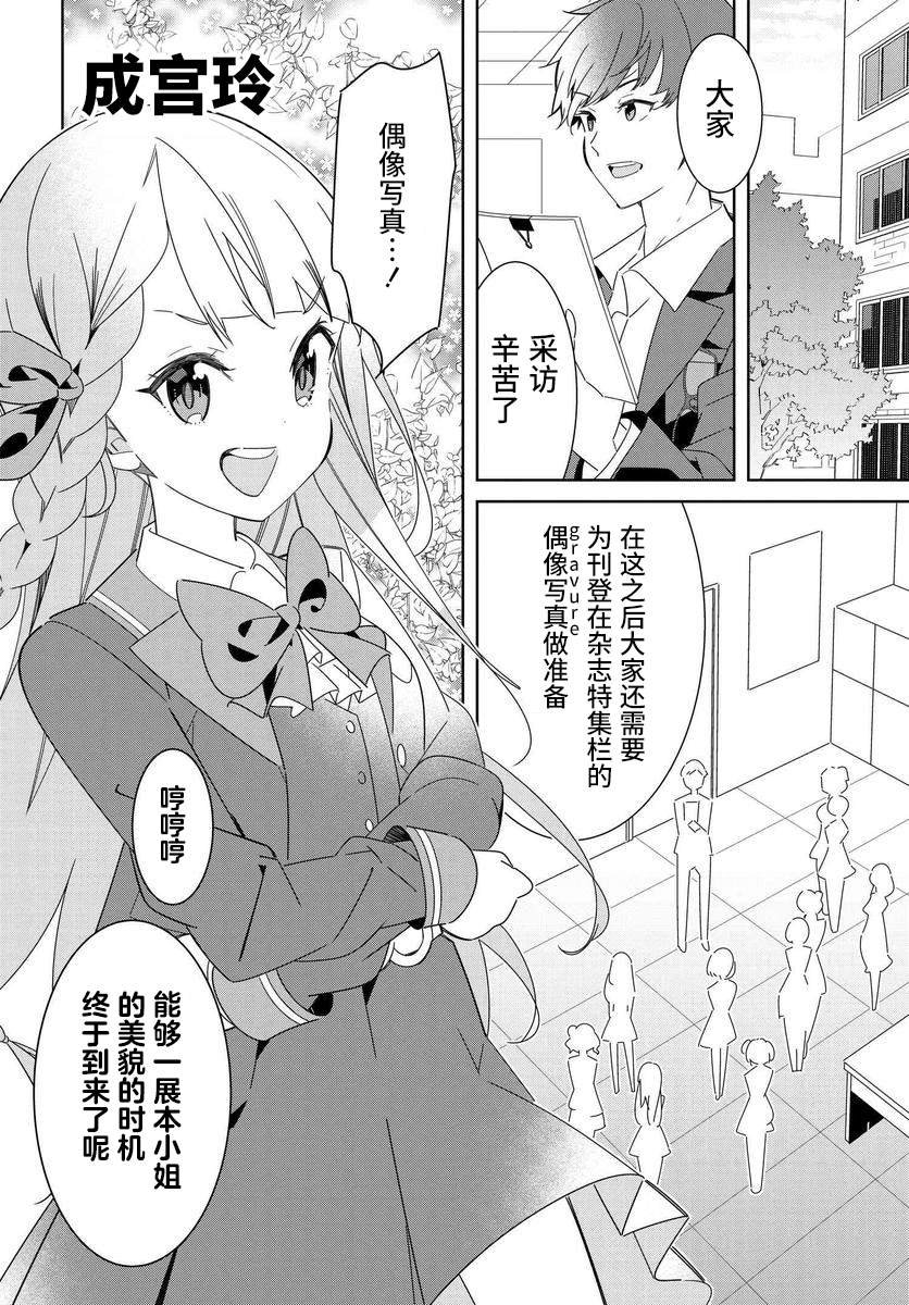 第1.1话
