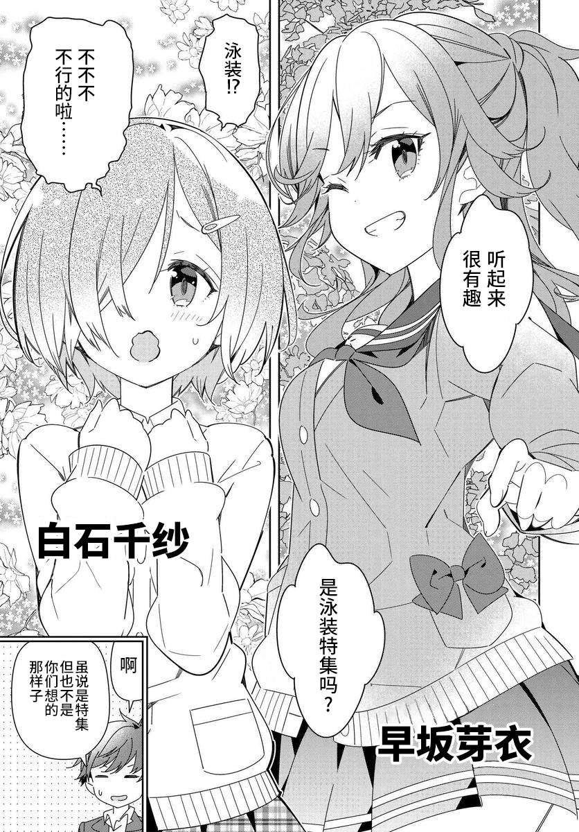 第1.1话