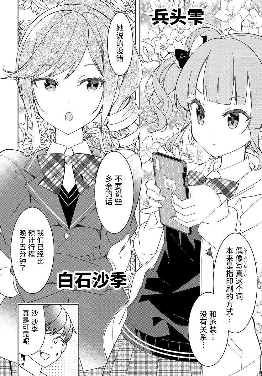 第1.1话