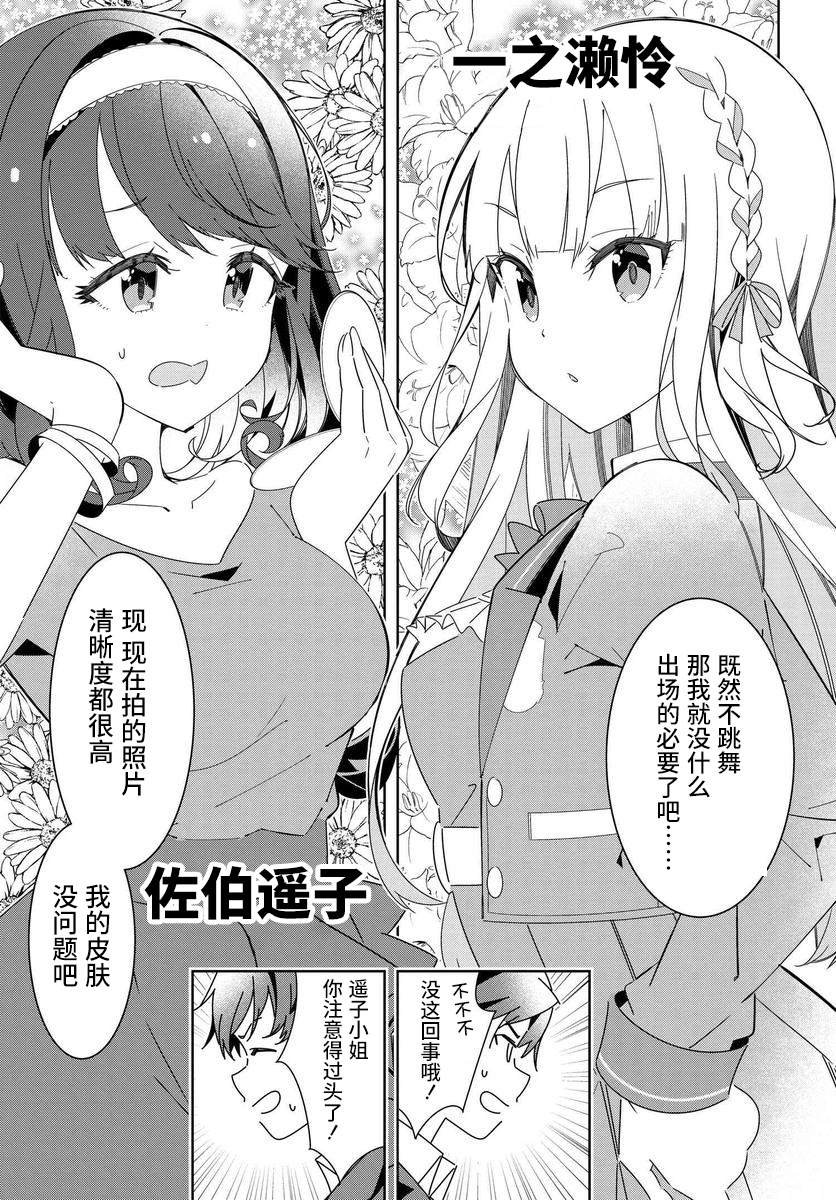 第1.1话