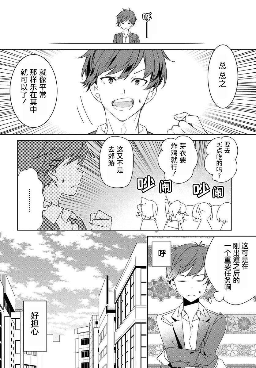 第1.1话