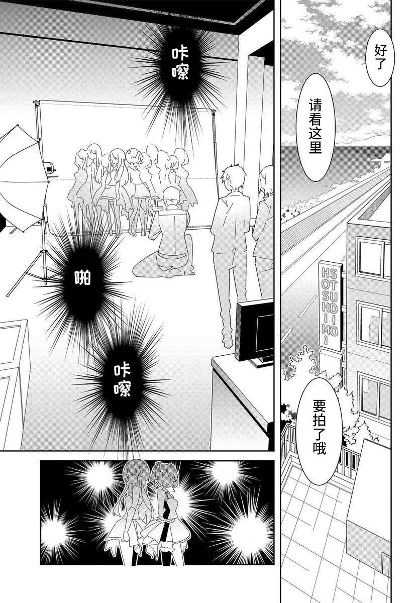 第1.1话