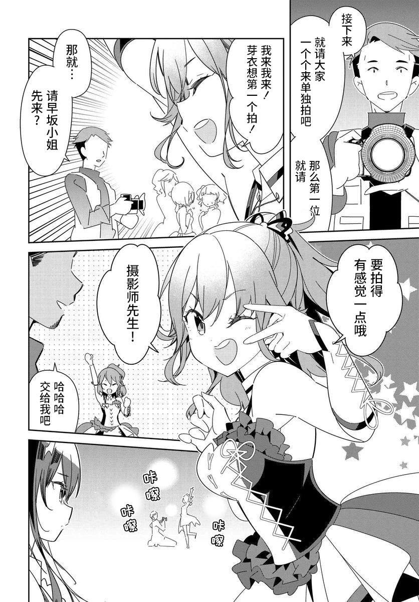 第1.1话