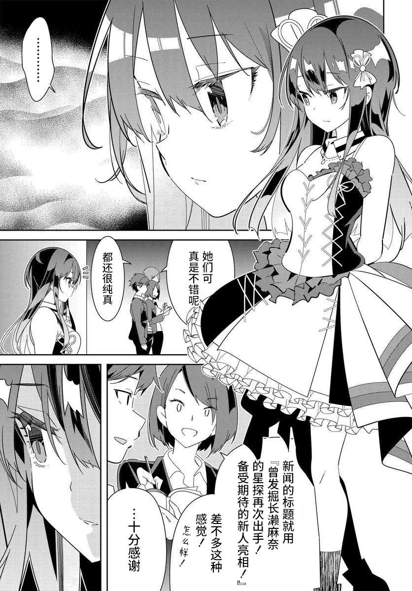 第1.1话