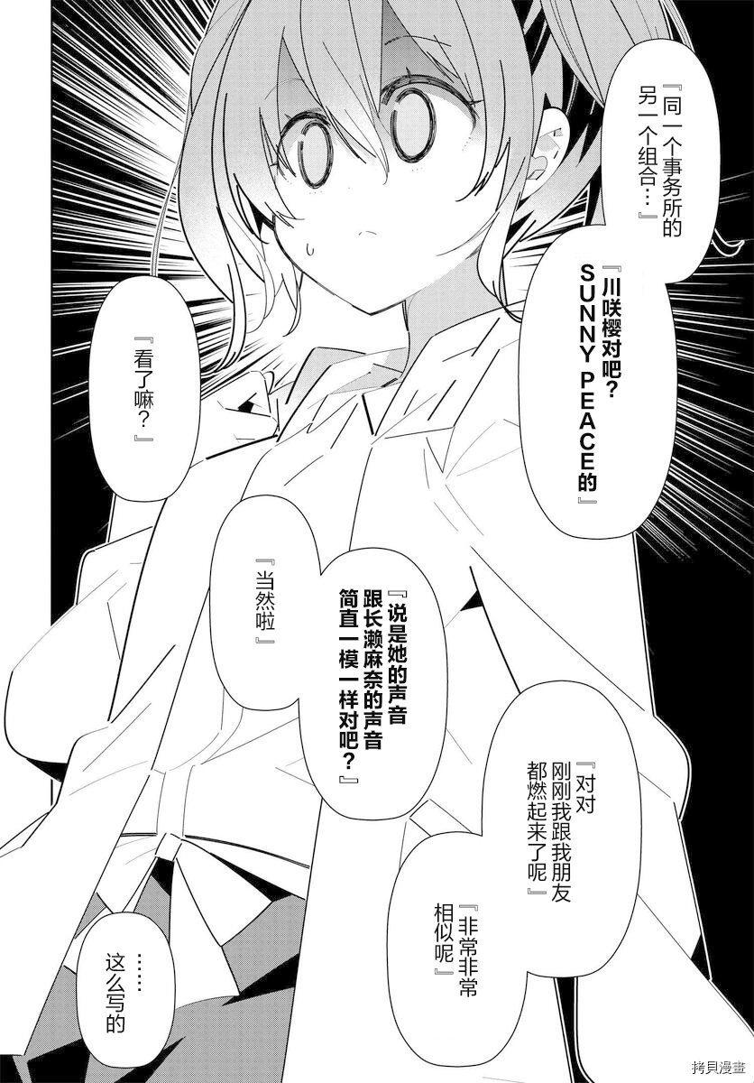 第14.1话