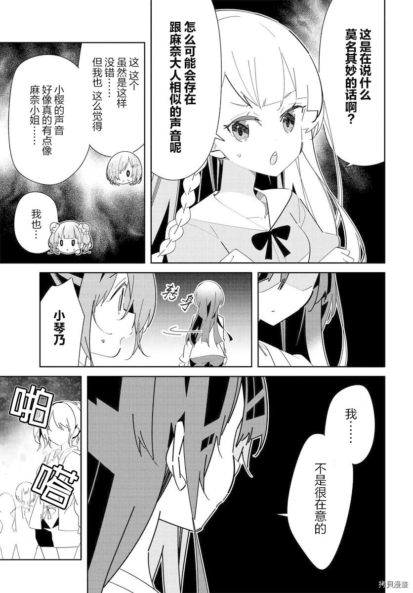 第14.1话