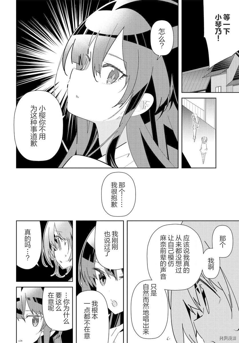 第14.1话