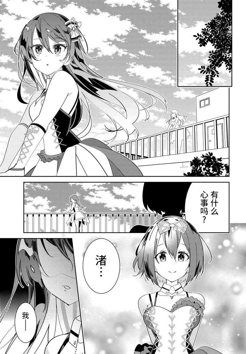 第1.2话