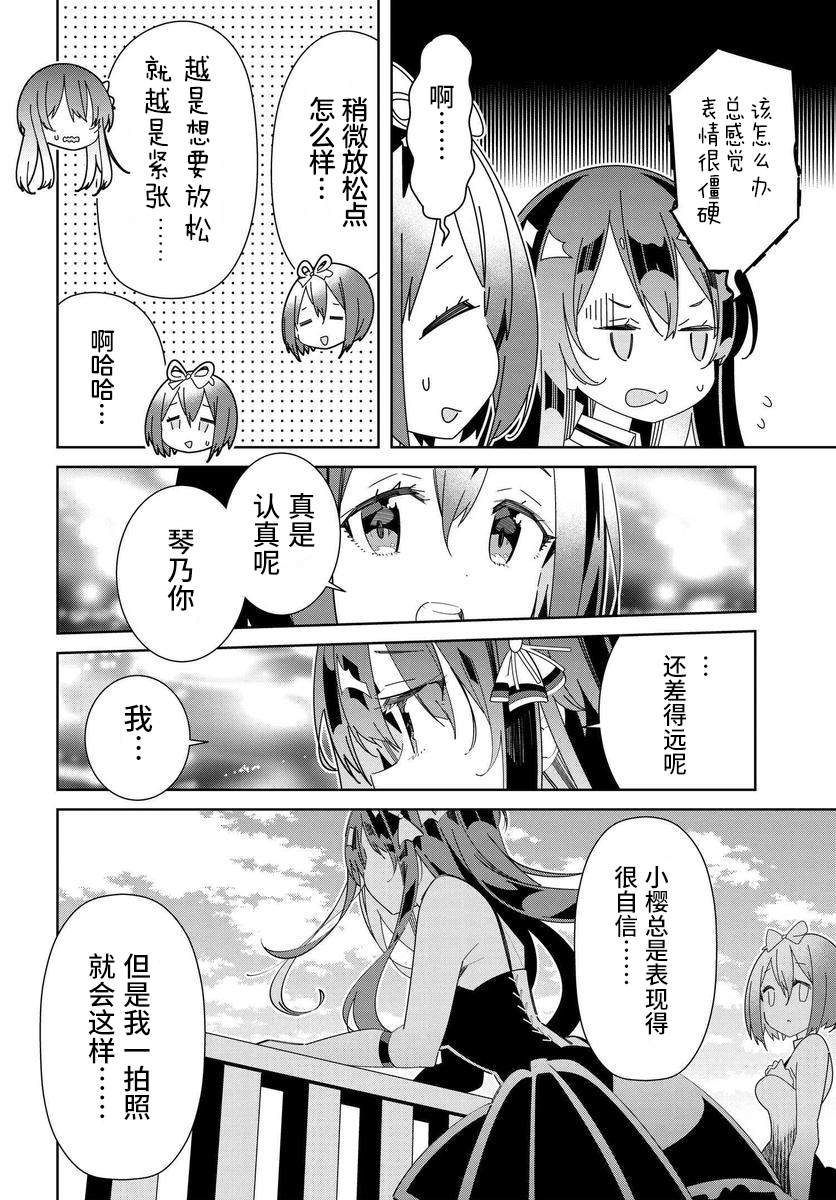 第1.2话