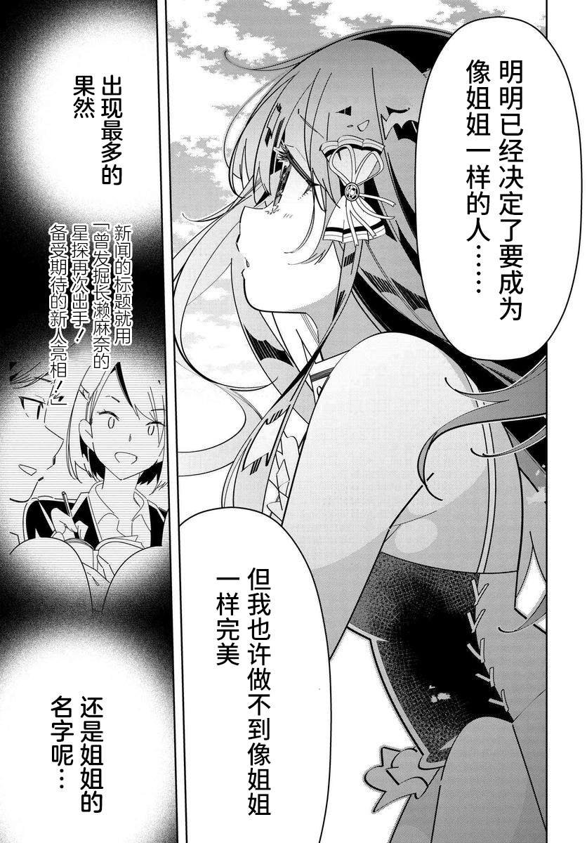 第1.2话