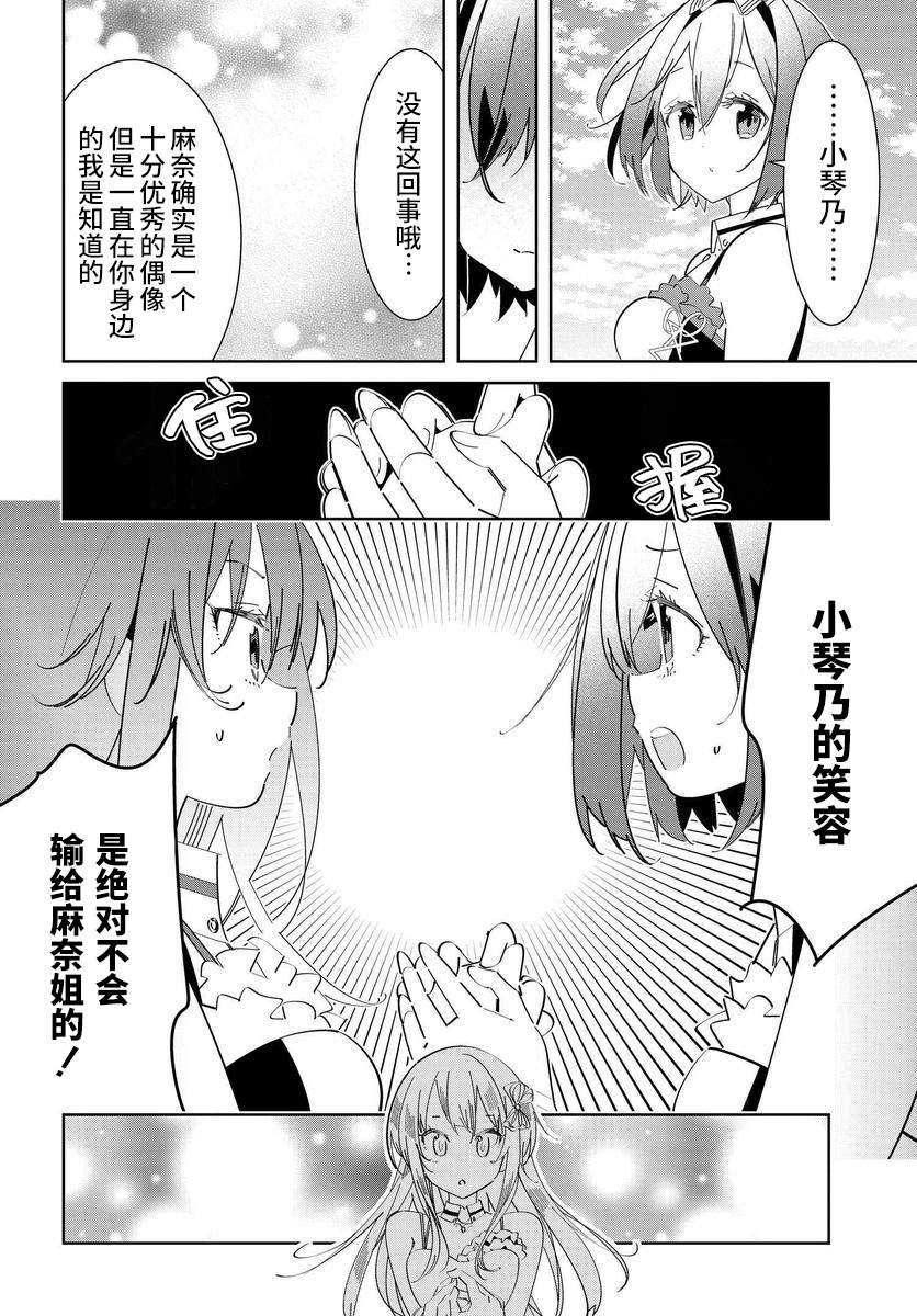 第1.2话