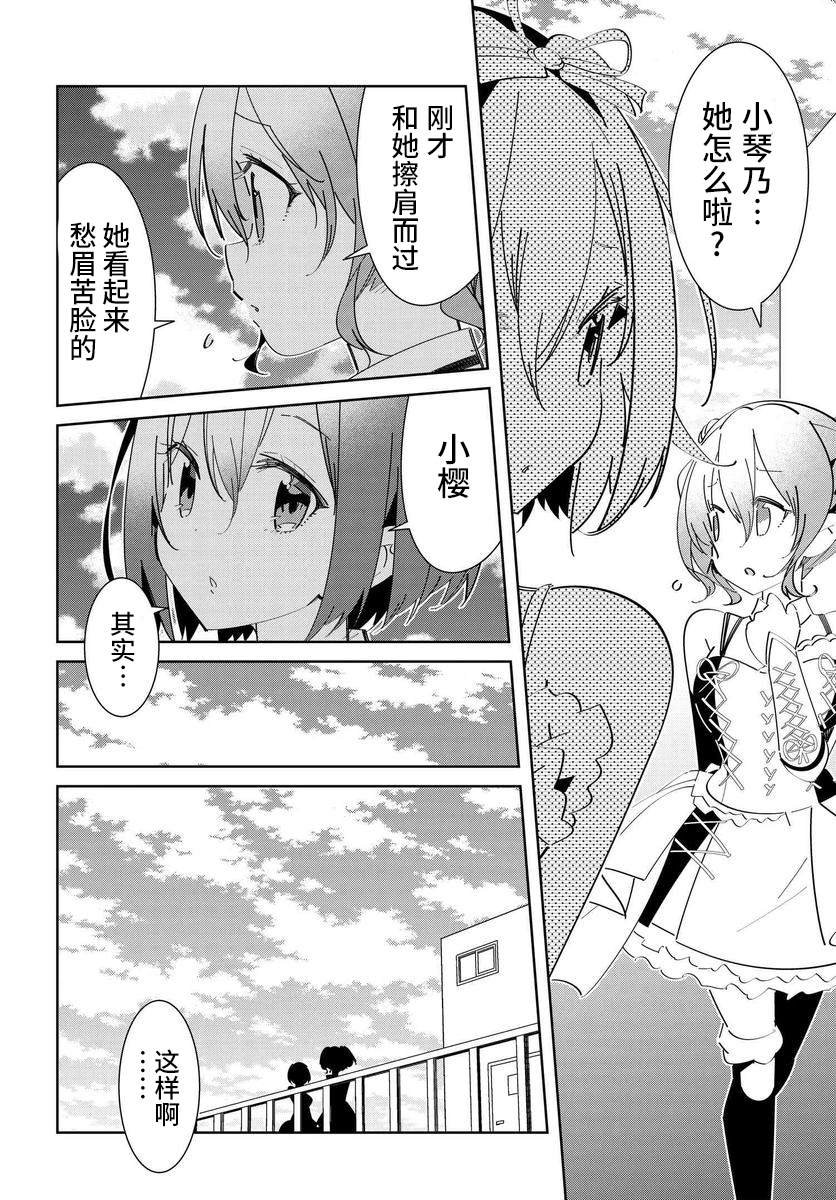 第1.2话