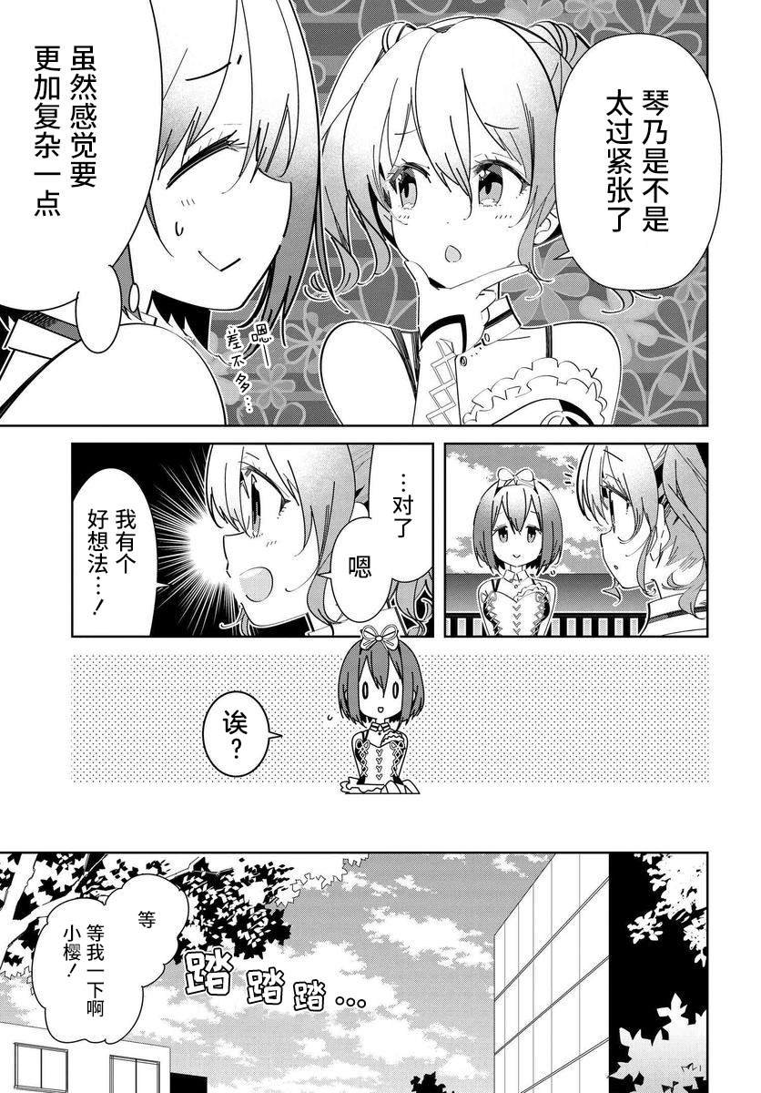 第1.2话