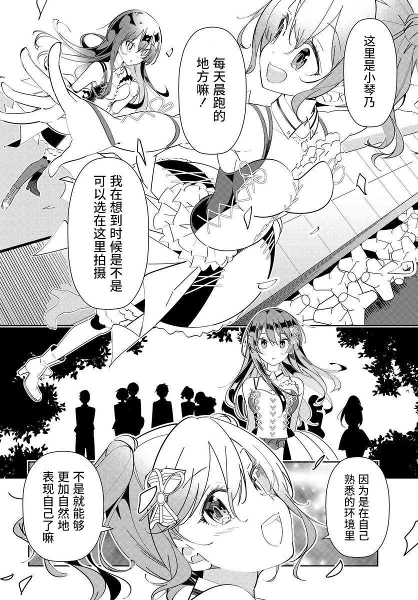 第1.2话