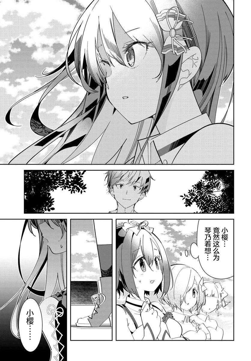第1.2话