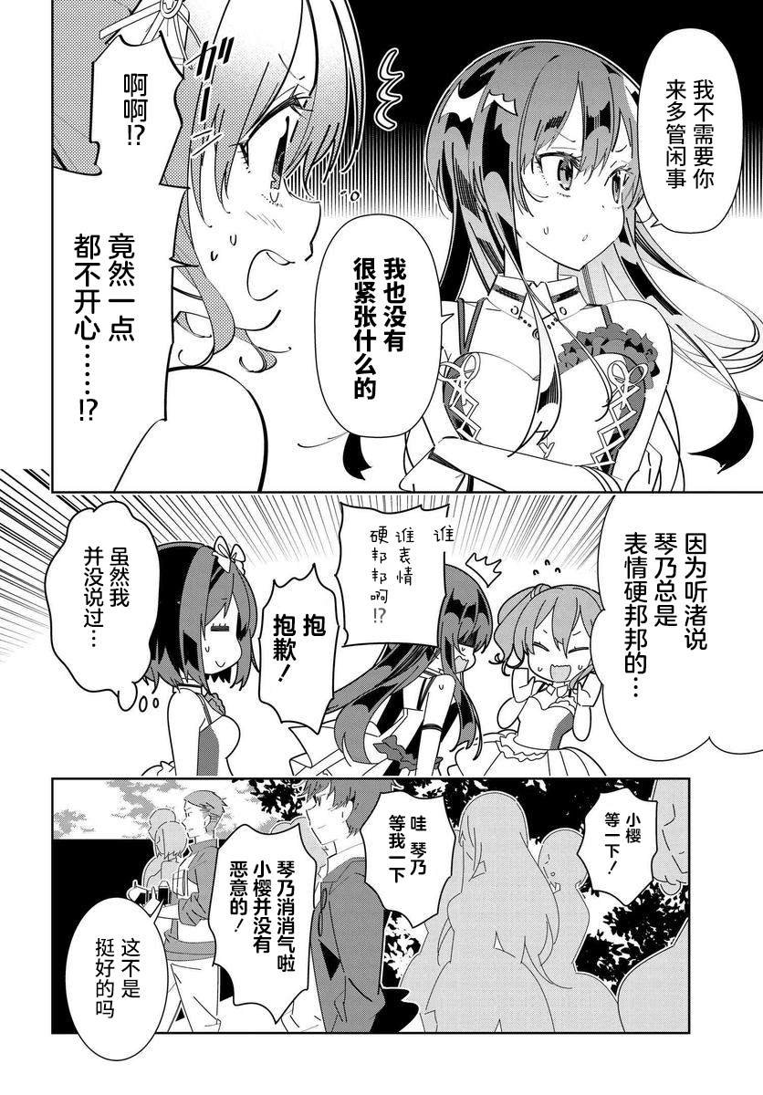 第1.2话