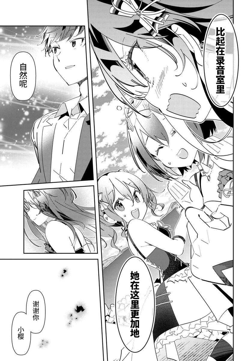 第1.2话