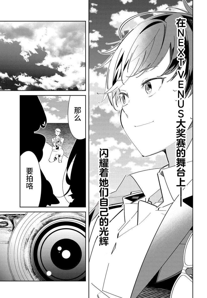 第1.2话