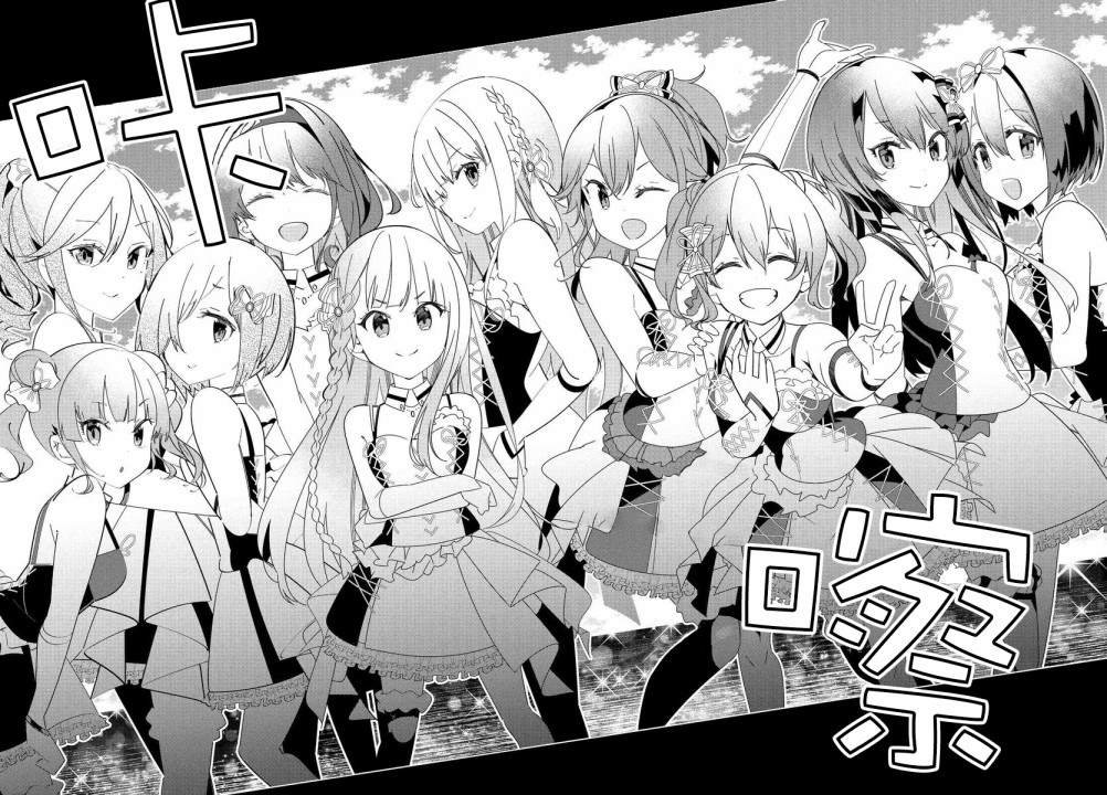 第1.2话
