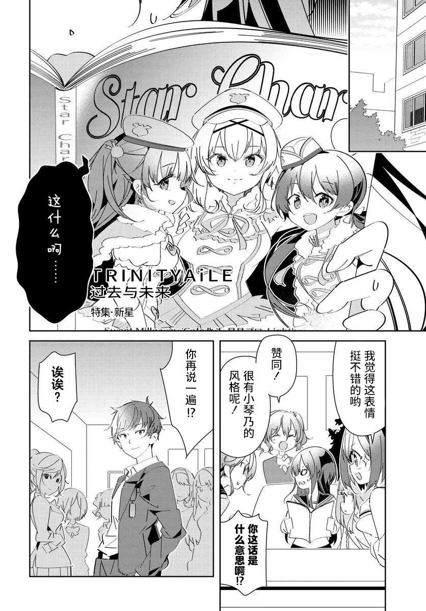 第1.2话