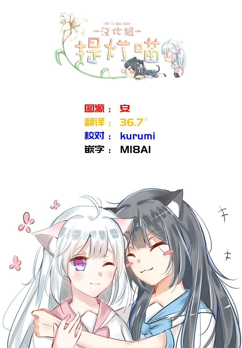 第1.2话