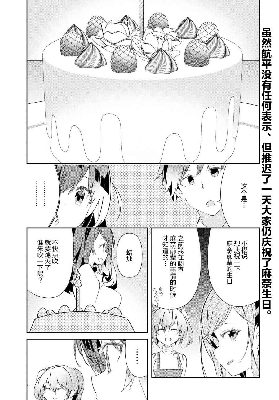 第15.1话