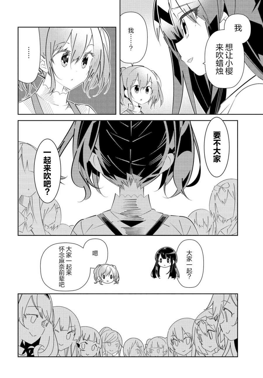 第15.1话